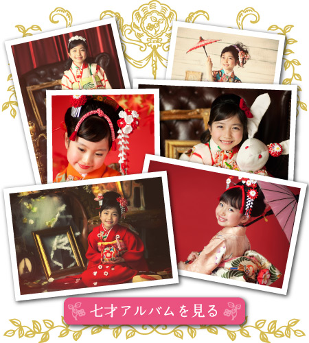 ���܎O�@���΁@�A���o��