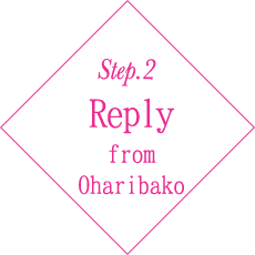 Step.2 Reply from Oharibako