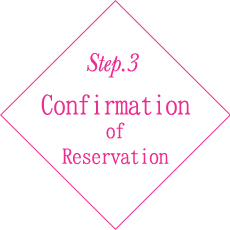 Step.3 Confirmation of reservation